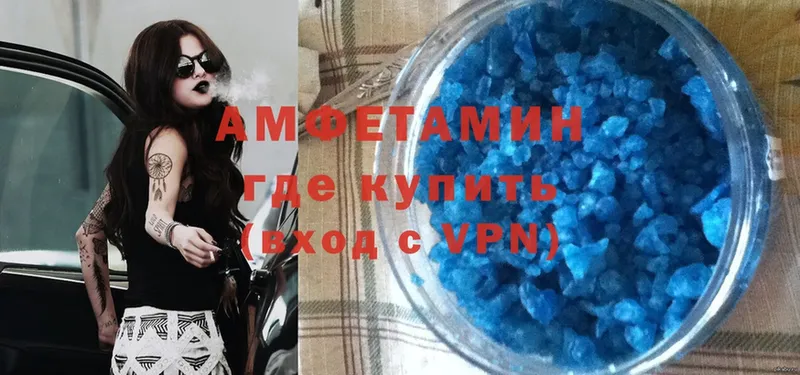 купить   Верея  АМФЕТАМИН 97% 