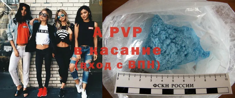 цены наркотик  блэк спрут зеркало  APVP СК КРИС  Верея 