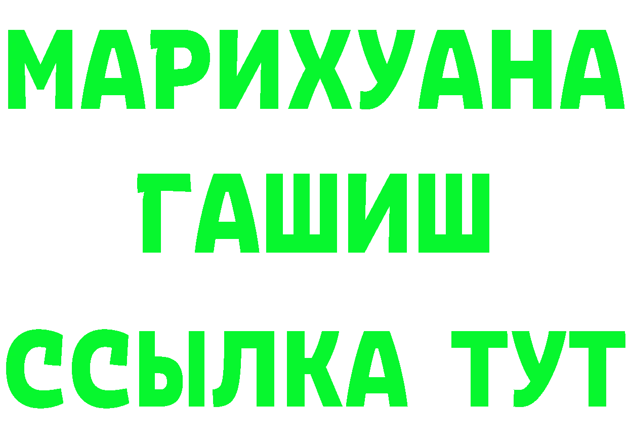 Что такое наркотики площадка формула Верея