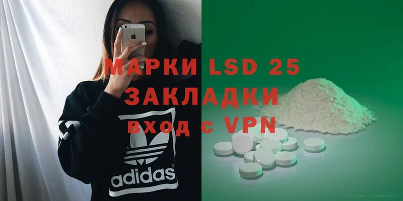 LSD-25 экстази кислота  Верея 