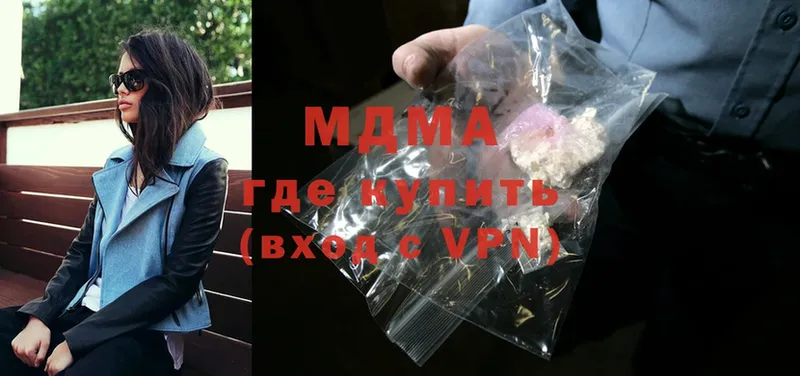 blacksprut как зайти  Верея  MDMA crystal 